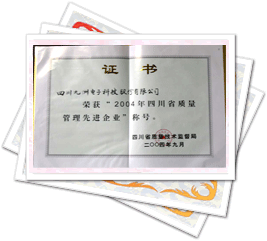 2004�������Ƚ�֤��